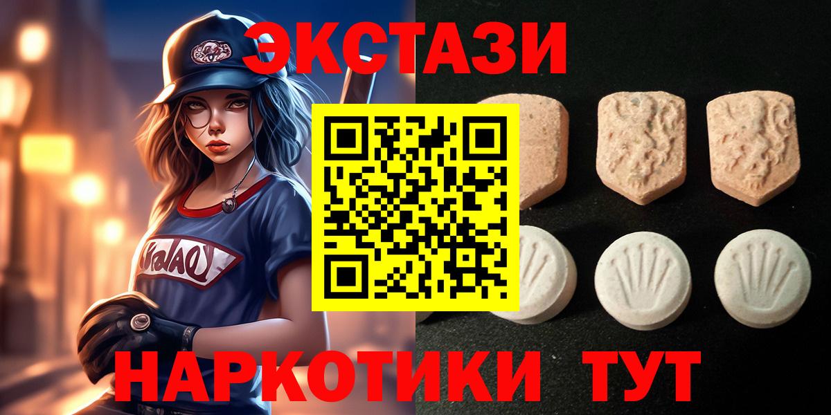 МДМА  NBOMe  Экстази  Тула  Гашиш  Вход с VPN  ГАШ  Бошки Шишки  Cocaine  Меф МЯУ МЯУ кристаллы 