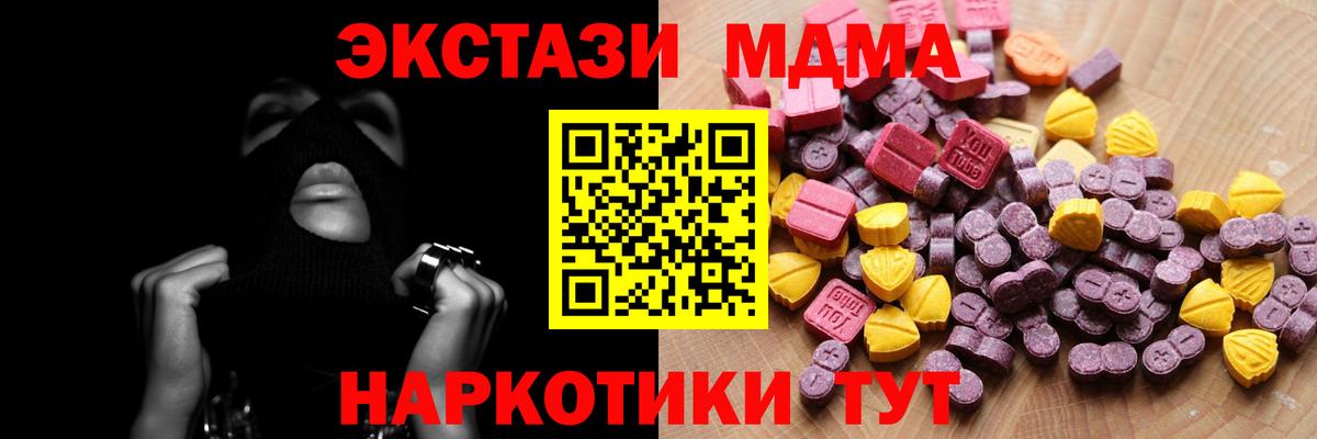 Ecstasy 300 mg Тула