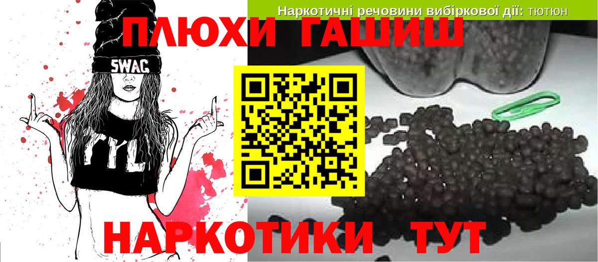 Гашиш hashish Тула