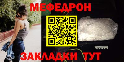СК Наро-Фоминск