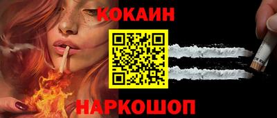 СК Наро-Фоминск