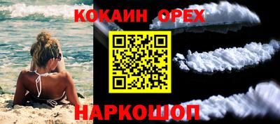 СК Наро-Фоминск