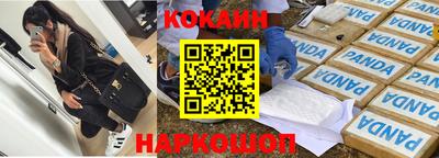 хмурый Нальчик