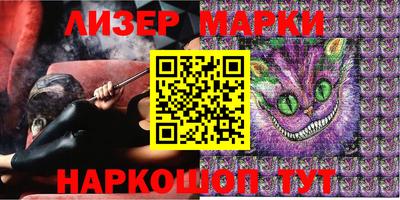 СК Наро-Фоминск