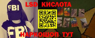 СК Наро-Фоминск