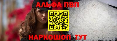 СК Наро-Фоминск
