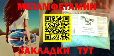 хмурый Нальчик