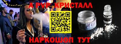 СК Наро-Фоминск