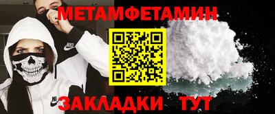 СК Наро-Фоминск