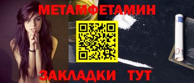 СК Наро-Фоминск