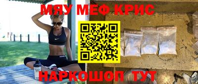 СК Наро-Фоминск