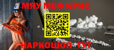 СК Наро-Фоминск
