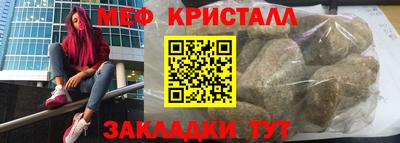 СК Наро-Фоминск