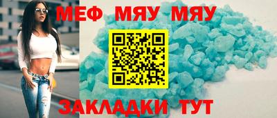 хмурый Нальчик