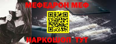 СК Наро-Фоминск