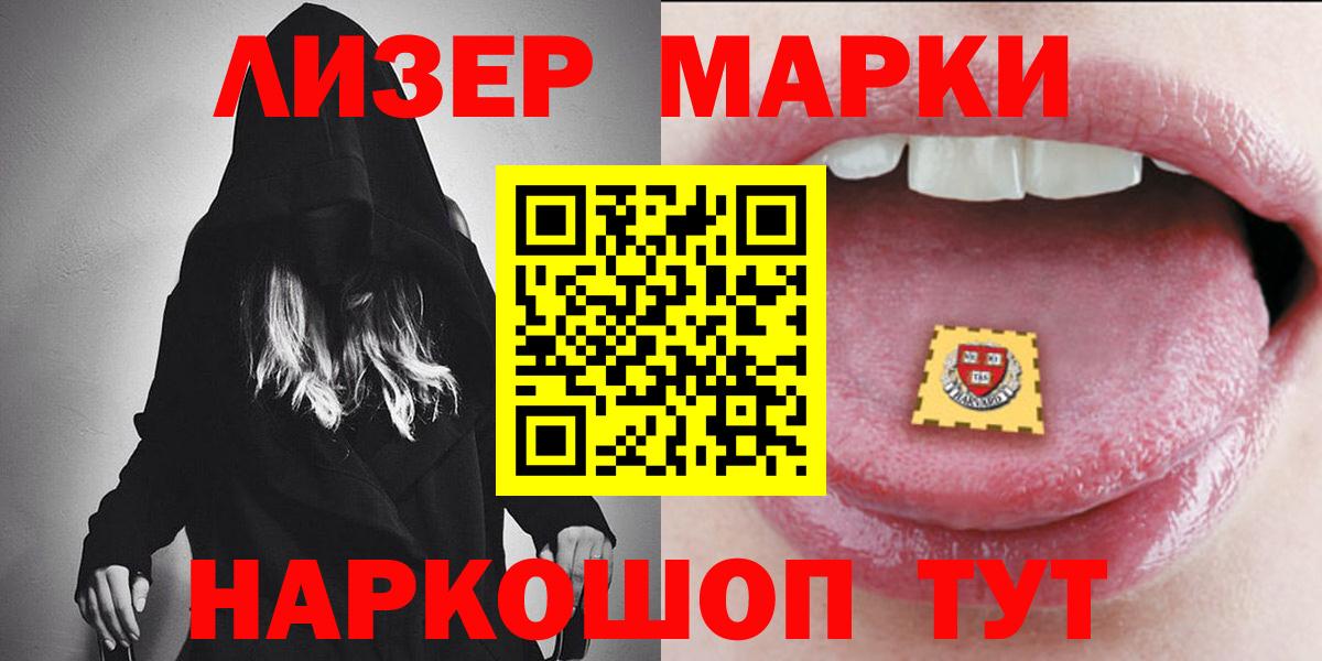 ЛСД экстази ecstasy Тула