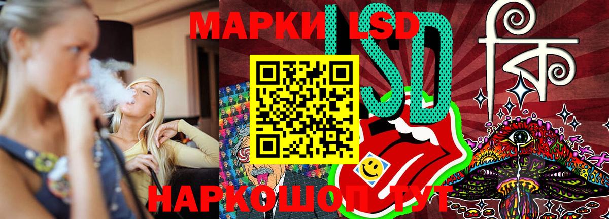 Марки NBOMe  Вход с VPN  Марки 25I-NBOMe 1,5мг  Тула  Марки 25I-NBOMe 1,5мг 