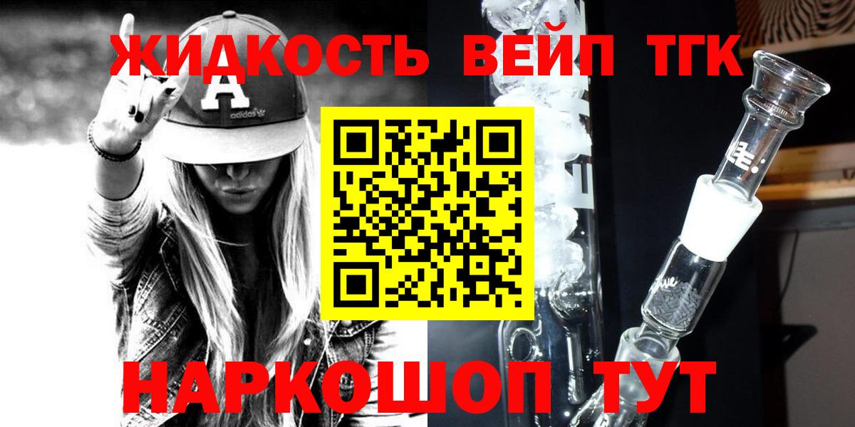 Тула  Дистиллят ТГК концентрат  Вход с VPN 