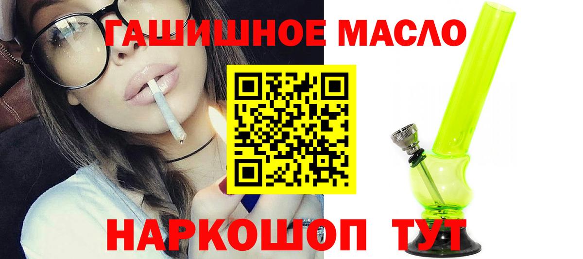 Дистиллят ТГК Wax Тула