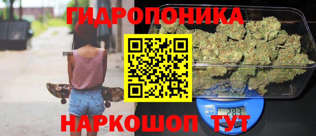 МАРИХУАНА Bruce Banner Тула
